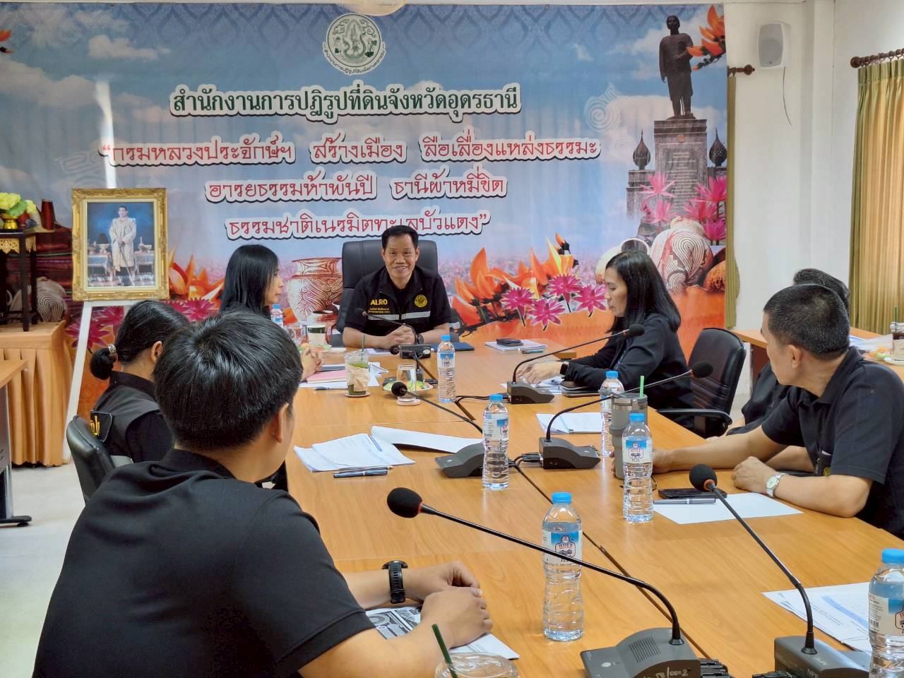 title - ผู้ตรวจราชการ ส.ป.ก. ประชุมตรวจราชการและติดตามความก้าวหน้าผลการดำเนินงานตามแผนการตรวจราชการของผู้ตรวจราชการสำนักงานการปฏิรูปที่ดินเพื่อเกษตรกรรม ประจำปีงบประมาณ พ.ศ. 2569 รอบที่ 1 เขตตรวจราชการที่ 10 จังหวัดอุดรธานี